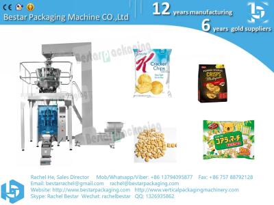 China Panda biscuit small sachet PE film packing machine, biscuit pouch bag packing machine for sale