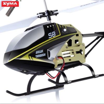 China RC model SYMA S8 rc drones toys accessories four axis S8 drone USB battery charging syma line for sale