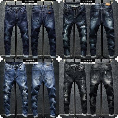 China 2023 new breathable men's comfortable jeans and soft elastic waist large size casual pants for sale