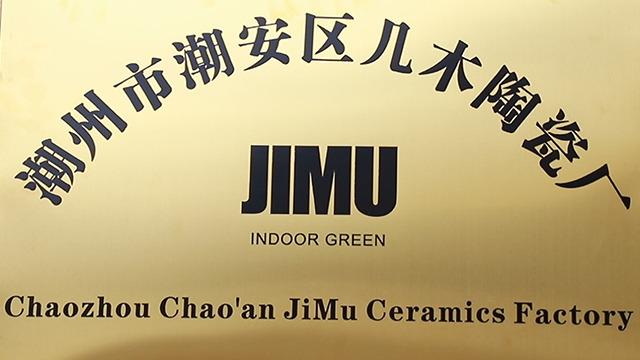 Verified China supplier - Chaozhou Chaoan Caitang Jimu Ceramics Factory