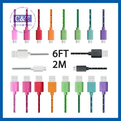 中国 Samsung S4 S3 のために満たす耐久の編みこみの 6 フィートのマイクロ携帯電話 USB ケーブル 販売のため