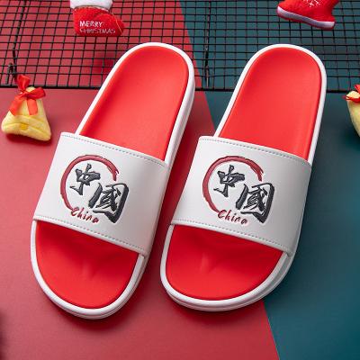 China The new country plastic Chinese tide wind men's and women's summer wear the Korean version of the trend of flip-flops students and adolescents not for sale