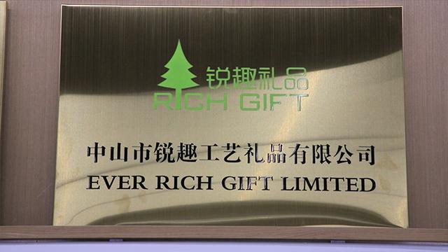 Verified China supplier - Zhongshan Rich Gift Co., Ltd.