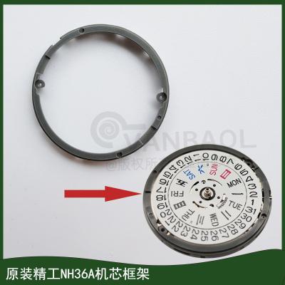 China Original watch accessories Japan movement nh36a movement frame nh35a original movement frame Nh35/36 for sale