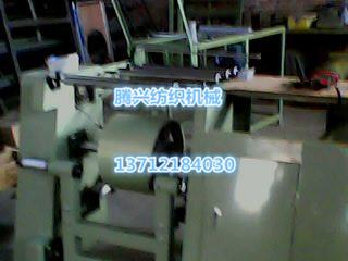 China rubber warping machine for ribbon,webbing,tape,stripe,riband,band,belt,elastic etc. for sale