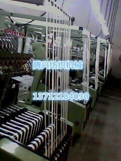 China nylon zipper ribbon machine supplier tellsing for garments,cowboy,underwear,shoes,ornament for sale