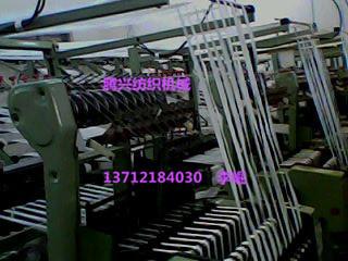 China zipper ribbon machine exporter tellsing for garments,cowboy,underwear,shoes,ornaments for sale