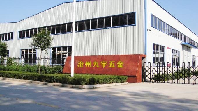 Verified China supplier - JIUYU CORPORATION LIMITED