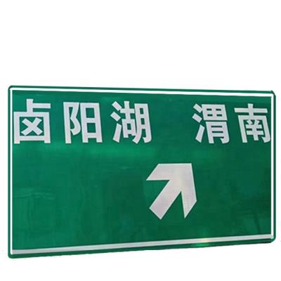 China Waterproof Street Name Direction Exterior Road Traffic Guide Sign for sale