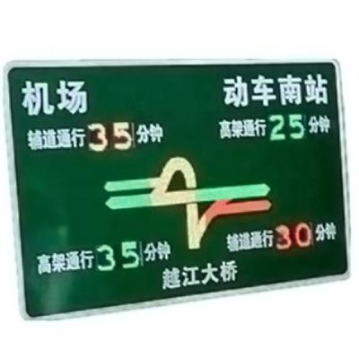 China Intelligent Reflective+ LED Light Traffic Light Strip Sign for sale