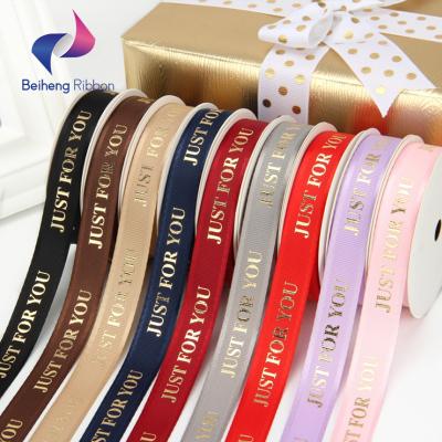 China High Tenacity Beiheng Ribbon Pure Colors Double Faced Soft Smooth Customized Printed Logo Ribbon Satin Tape for sale