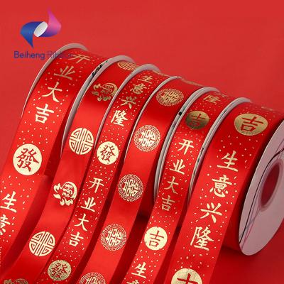 China HILEADERS HLD888 3mm-100mm Hot Selling High Tenacity Colorful Polyester Satin Ribbon for sale