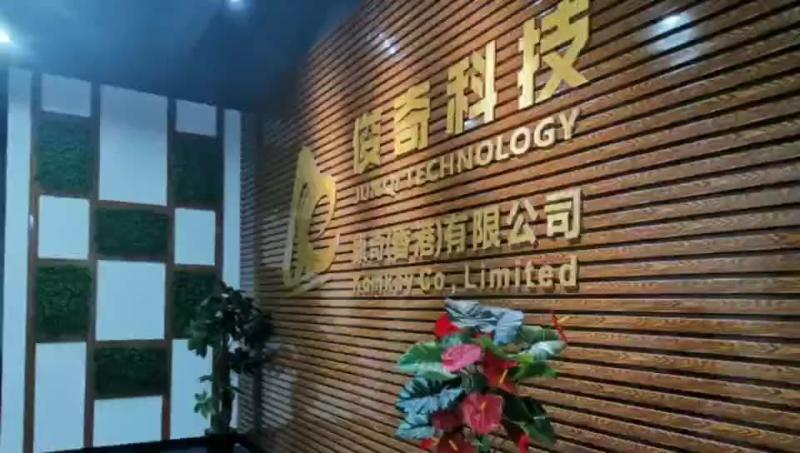 Verified China supplier - Dongguan Junqi Electrical Technology Co., Ltd.