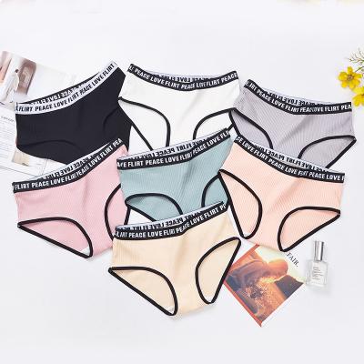 China Antibacterial Women's Cotton Girl Soft Briefs Yarn Breathable Underwear Ladies Mid-Rise Underwear Ladies for sale