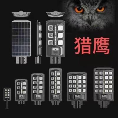 China Road All In One Solar Street Light Led Solar Outdoor Street Light for sale