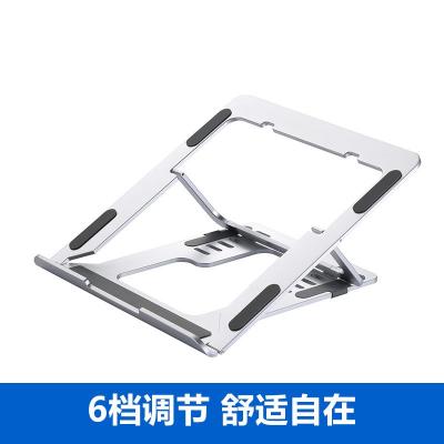 China Adjustable Foldable Portable Foldable Aluminum Laptop Stand Desk Stand Laptop Stand Adjustable Laptop Stand for sale