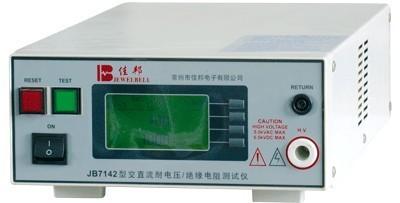 China High Voltage Cable Testing Equipment , Digital Insulation Resistance Tester 5KV / 12mA for sale