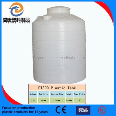 China 300L Sewage Treatment PE Storage Tank for sale