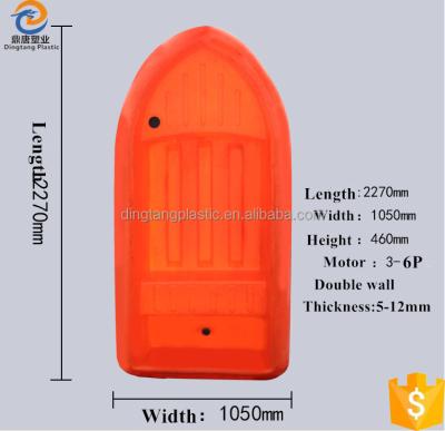 China Plastic Water Restaurant Fishing Boat, 2.3Meters Flat Bottom Plastic Boat for sale