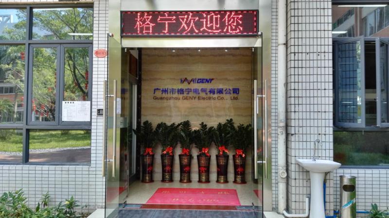 Fornecedor verificado da China - Guangzhou GENY Electric Co., Ltd