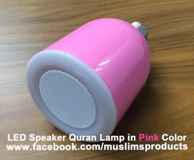 China LED Speaker Qur'an Lamp SQ-102 in Pink Color, LED Bulb with Speaker for Muslims for sale