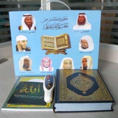 China Quran MP3 Quran Read Pen Digital Koran Reader with Azan Function and 8GB  Gift for sale