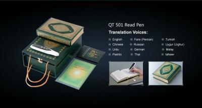 China Promotion Coran Player, Quran Read Pen Digital Koran Reader with 4GB Memory, Gift for sale