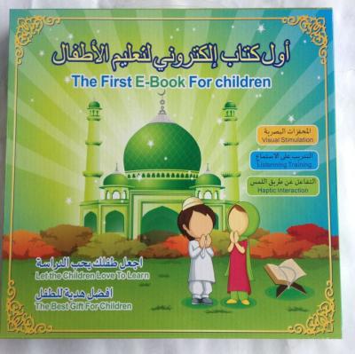 China English and Arabic Electronic Books Learning Alphabet and Quran Toy for sale