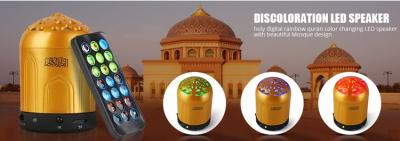 China 2015 Holy Digital Al Quran MP3 Speaker With Colorful Light For Muslims for sale