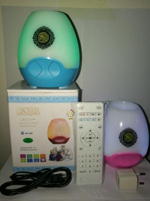 China bluetooth quran speaker digital quran led light and mp4 mp3 free download songs for sale