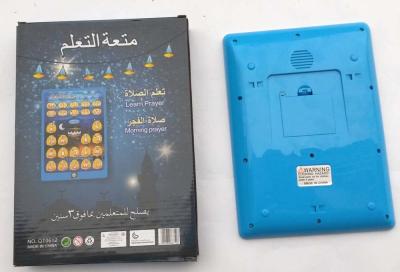 China QT0828 The Arabic and English tablet computer quran PDA for sale