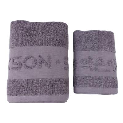 China Microfiber Youth Pie Bath Towel Set Child Safe Bath Towel Thickened Two Piece Suit for sale