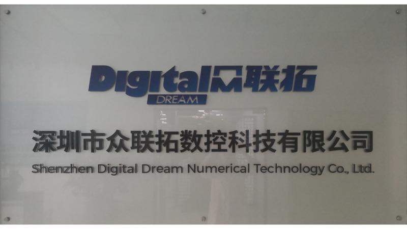 Verified China supplier - Shenzhen Digital Dream Numerical Technology Co., Ltd.