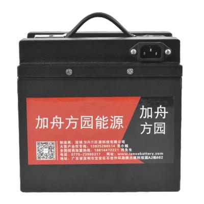 China 2020 High Quality Safety Electric Cargo Bike Double Silverfish 36v 48 Volt Electric Bicycle Battery for sale