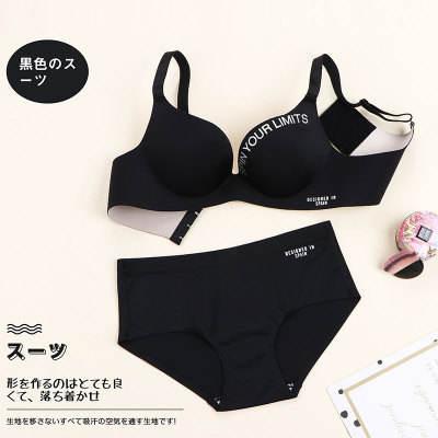 China Thin Padded Comfortable Bra Set Women No Wire Seamless Bralette New One Piece Wireless Underwear for sale