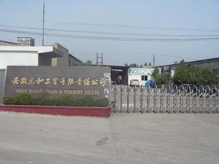 Verified China supplier - Anhui Yuanhe Trade & Industry Co., Ltd.