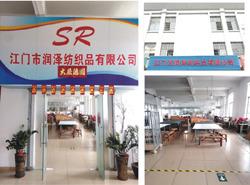 Verified China supplier - Jiangmen Spring Rain Textiles Co., Ltd.