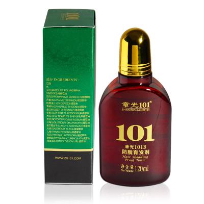 China Factory 101B Daily Wholesale Scented Anti Hair Loss Anti Grease Serum for sale