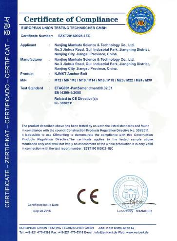 CE - Nanjing Mankate Science & Technology Co., Ltd.