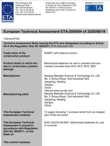 BPI - Nanjing Mankate Science & Technology Co., Ltd.