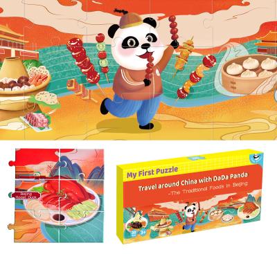 China Spielt großes Boden-Puzzlespiel des Stück-30 Anerkennungs-Aufklärungs-chinesische Nahrungsmittellaubsäge für Kinder zu verkaufen