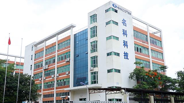 Verified China supplier - Zhuhai Mingke Electronic Technology Co., Ltd.