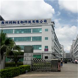 Verified China supplier - Guangzhou Lina Biotech Co., Ltd.