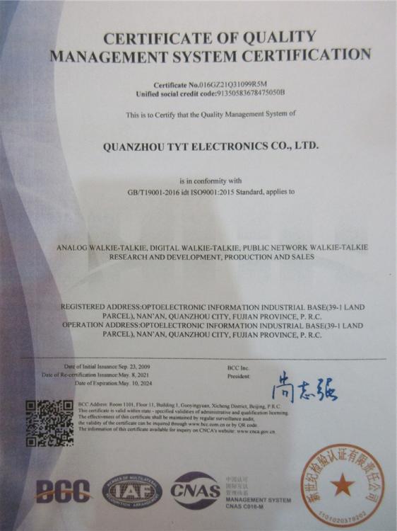 ISO9001 - TYT Electronics Co., Ltd.