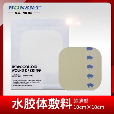 China 100% Cotton Medical Adhesive Hydrocolloid Dressing, Thin Type Pressure Pad Foam Bedsore, Artificial Skin Varicella For EnglishSurgical Tape for sale