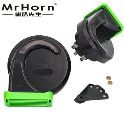 China ABS MrHorn 12V Big Sound With Waterproof Fashion Design Cover Electric Auto Horn for sale