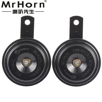 China Iron 12V 77MM Wireless Power Seger 55B Auto Disc Horn for sale