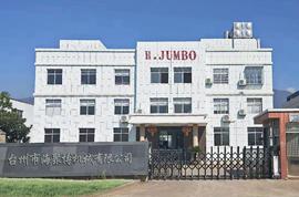 Verified China supplier - Taizhou Hjumbo Machinery Co., Ltd.