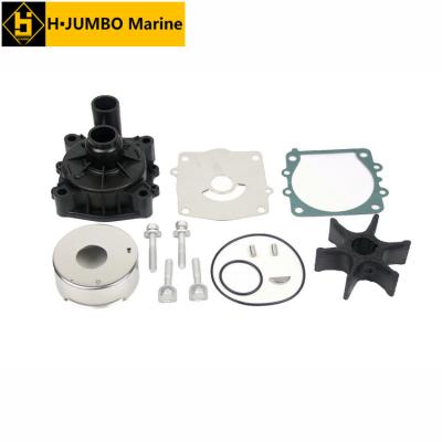 China MARITIME marine water pump repair kits 61A-W0078-A3/A2 for 150-250 HP yamaha outboard for sale