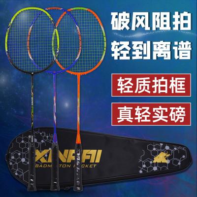 China Durable Type Factory Custom Durable Badminton Rackets For Indoor Outdoor Badminton Playing for sale